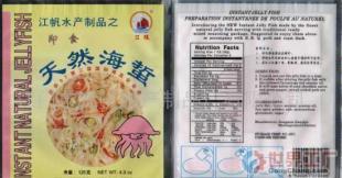 批發(fā)即食125克原味海蜇——便捷美味，品質(zhì)之選