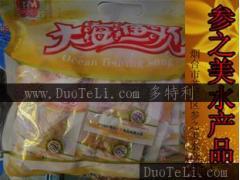 煙臺(tái)冬美大海漁歌烤魚(yú)片 工廠直銷，品質(zhì)海鮮大禮包